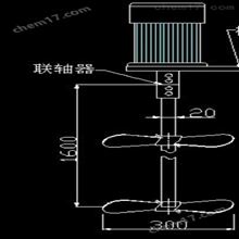HAD-MH-LS-1500-2电动搅拌机