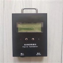 HAD-1581点烟 器转速表