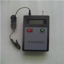 H16394发动机转速表