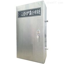 HAD-17596天然气露点分析仪